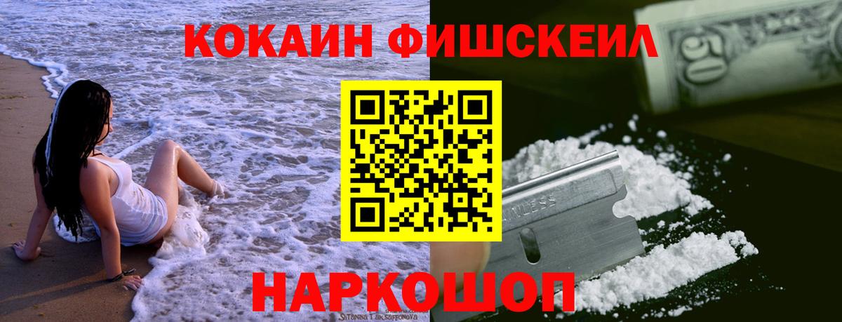 Cocaine 98%  Вход с VPN  Кокаин  КОКАИН Боливия  Ярцево 