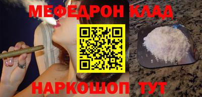 молекула духа Ипатово