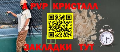 молекула духа Ипатово