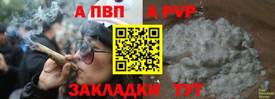 дживик Изобильный