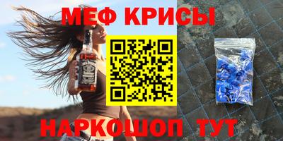 молекула духа Ипатово