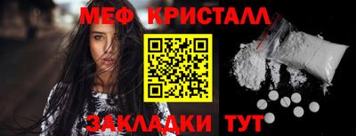 молекула духа Ипатово