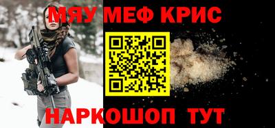 молекула духа Ипатово