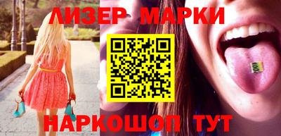 молекула духа Ипатово