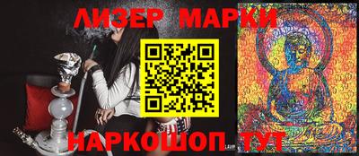 молекула духа Ипатово