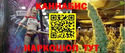 молекула духа Ипатово
