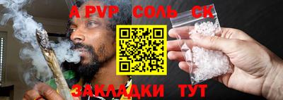 молекула духа Ипатово