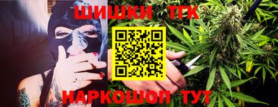 молекула духа Ипатово