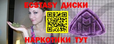 ECSTASY Ирбит