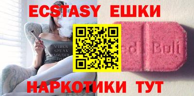 ECSTASY Ирбит