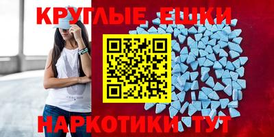 ECSTASY Ирбит
