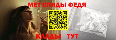 молекула духа Ипатово
