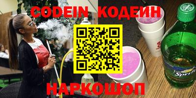 молекула духа Ипатово