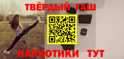 молекула духа Ипатово