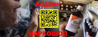 молекула духа Ипатово