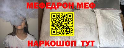 молекула духа Ипатово