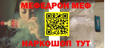 молекула духа Ипатово