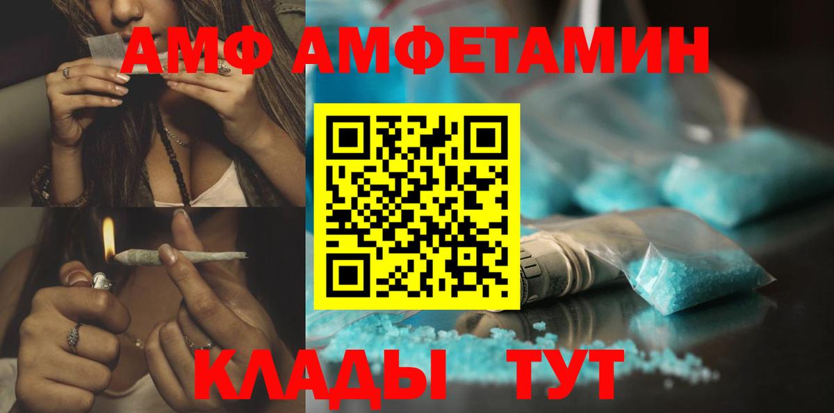 Ярцево  МЕТАМФЕТАМИН пудра  Вход с VPN  МЕТАМФЕТАМИН пудра 