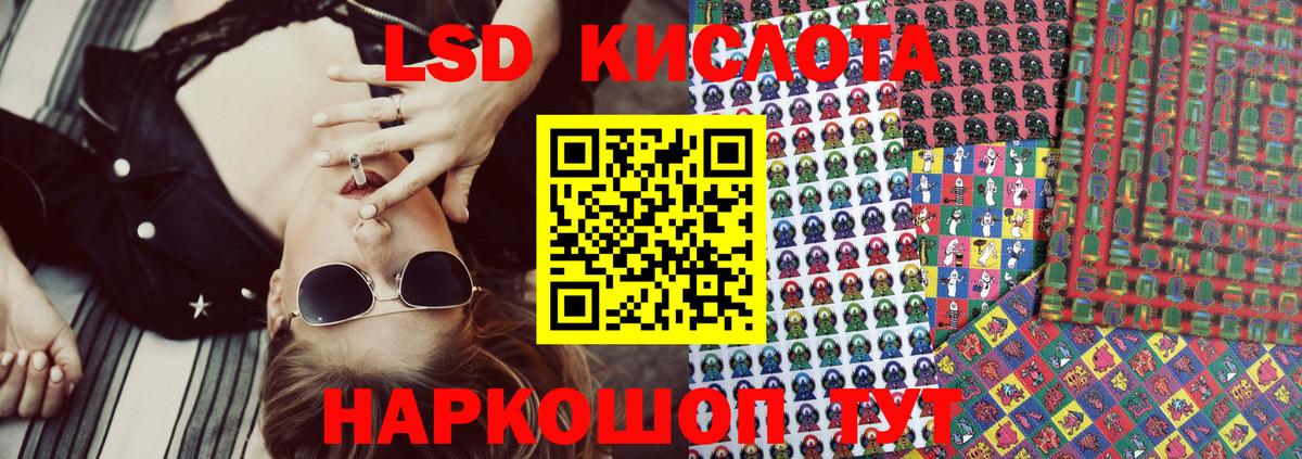 Ярцево  Марки 25I-NBOMe 1500мкг  Вход с VPN  Марки 25I-NBOMe 1500мкг 